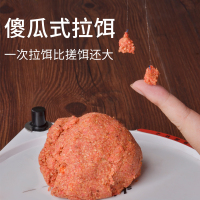 野钓鱼饵500克通用_散炮 果甜味 500克送400克颗粒