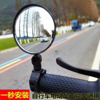 小小汽车D自行车后视镜 单车凸面镜 电动车后视镜 反光镜_5.2厘米镜面_1个装