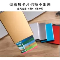 自动弹出式卡包 防消磁盗刷卡夹_红色