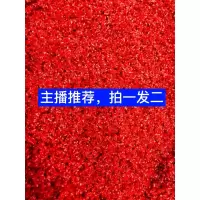 主播窝料,买一包送一包_480g_袋装_红色