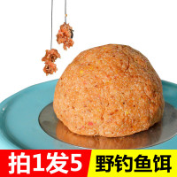 万聚王勇哥浓香味野钓鲫鱼饵料黑坑钓鱼鲤鱼添加剂鱼饵综合饵_拍1发5浓香味60克/包