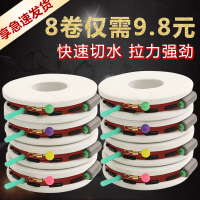 大河沿 主线组手工绑好鱼线成品线组套装8卷装_4.8米线组8卷装_2.5号线适合钓1-3斤的鱼