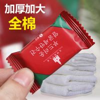 加厚压缩毛巾_一包/20粒