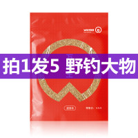 万聚王综合型钓鱼饵料腥香味60克野钓鲫鱼黑坑鲤鱼打窝料渔具用品_腥香味60克拍1发5