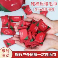 粉丝专享压缩毛巾一次性棉质加厚旅游洗脸巾_10粒体验装_韩版加厚包装