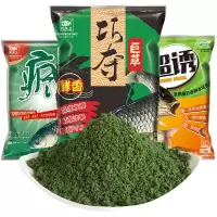钓鱼王鱼饵野钓黑坑钓草鱼饵料专用专攻大草鱼青鱼配方窝料钓饵_疯钓草+巧夺巨草+超诱