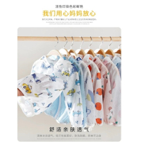 18E防晒衣1088_清凉一夏_90(偏小)