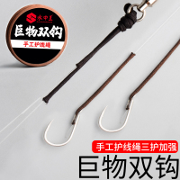 双钩巨物鱼钩_钩10号x子线5.0 1.2米1付