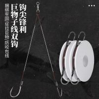 大物子线双钩绑好成品线组套装有倒刺青鲟巨物拉力钓鱼钩_大物子线双钩7号线13号钩