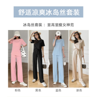 长裤款懒人家居服套装凉爽可外穿冰岛丝--全国西藏新疆_软软长款粉色