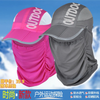 户外三合一防晒神器夏季 男女通用 全脸防护透气太阳帽_蓝色_三合一全脸防晒神器+赠冰丝袖一套+收纳袋