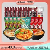 潇姐专享阿宽 经典组合 超_红油面皮酸辣味105g*10+花溪米粉105g*4+勾魂米线105g*3（送3根火腿肠）