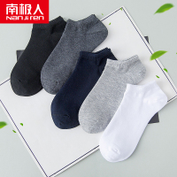 葛漂亮专享南极人袜子混色十双_混色十双