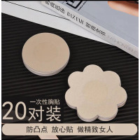 蜂贝 一次性胸贴 超薄透气无纺布防凸点防走光贴 隐形乳贴_圆形花形混装_20片装