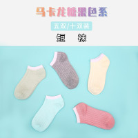 小小专属马卡龙短袜_5双装每色1双