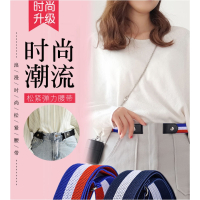 YH云庭 男女士懒人隐形无痕松紧弹力腰带无扣装饰_蓝白条1条