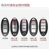 6号日产钥匙套 金属+硅胶_日产全包C款_深耀黑不带扣子