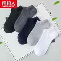 倩倩专享南极人袜子混色十双_混色十双