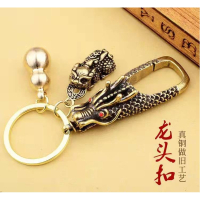 黄铜葫芦貔貅龙头钥匙扣挂件_龙头钥匙扣+大圈