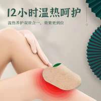 贴章（29.8拍一发六）_随机