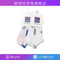 工厂NBICHQ 情侣款短袜_情侣:女白1+粉1;男黑1+白1_均码