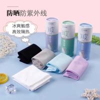 19.9/2双 玻尿酸蚕丝冰袖 男女士高档防晒冰袖 (不分男女)_一双装(颜色自己备注)