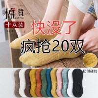 宠粉福利5/10双空调袜女短袜船袜春夏秋薄款韩版ins_纯色船袜_5双装