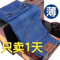 夏季薄款弹力男士牛仔裤男装直筒宽松休闲大码高腰男裤子潮流百搭_L-508黑色_33等于腰围2尺6