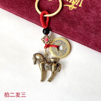 老师铜马 钥匙扣_马上元宝