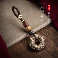 黄铜钥匙扣挂件个性男女士吊坠_单个_简装款