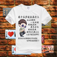 搞笑内涵表情包T恤_我十五岁_XXL