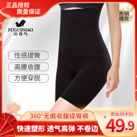 富贵鸟高腰收腹提臀裤 打底裤CJ_柔肤色(—件装)_均码(建议体重110-130斤)