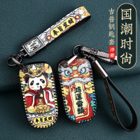 6号吉普钥匙套jeep_C款智能两键_国潮熊猫