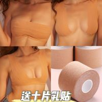 米兰 隐形提拉胸贴 防下垂绷带 防走光聚拢乳贴 弹力布胶带_黑色一卷送十片乳贴