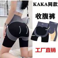 大妮高腰收腹提臀裤高弹力瑜伽塑身无痕平角打底裤女_肤色 升级版 悬浮裤_2XL适合135-150斤