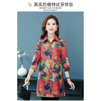 王大嫂专享女夏装薄款泡泡沙长衫防晒风衣_3号桔蓝色_4XL140斤-150斤