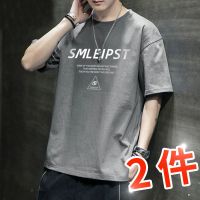 粉丝福利夏季男士大码男装恤宽松短袖潮流韩版五分袖学生_S99杏色单件装_2XL