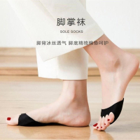 新木半码垫前掌垫加厚防痛防滑防磨脚高跟鞋垫_1双随机颜色