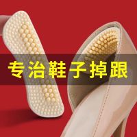 高跟鞋防掉鞋神器防磨脚女后跟贴加厚防掉跟半码垫后跟帖鞋大改小_一双装(米色加厚款)