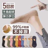 宏达船袜女袜子女短袜硅胶防滑袜子夏季薄款夏天隐形船袜子_颜色随机发2(不划算)