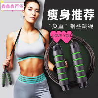 新款负重跳绳极货_竞速跳绳无负重款约170克