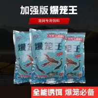 汇创优品鱼饵饵料_20小袋(每袋约5克)