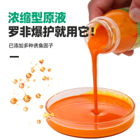 罗非钓鱼饵料伴侣_百香果200ml