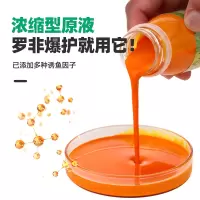 罗非钓鱼饵料伴侣_百香果200ml
