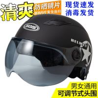 电动摩托车头盔哈雷男女四季通用夏季防晒轻便式电瓶车帽半盔_粉色无镜片