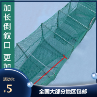 6.89元虾笼折叠捕鱼龙虾网鱼网抓鱼笼泥鳅黄鳝笼捕河虾_I.5米7节4洞全套皮无坠无赠品