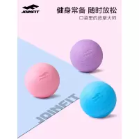 JOINFIT肌肉放松筋膜球_明亮黄