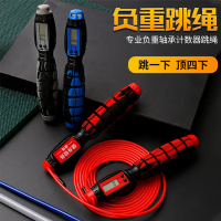 新款涂鸦计数钢丝跳绳_涂鸦灰(送无绳小球和超耐磨钢丝绳)