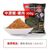 龙王恨中原鲤鱼饵_中原鲤·黑坑300g一包