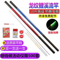 龙纹鲤鱼竿短节溪流竿超轻手竿钓鱼竿鲫鱼竿3.6米4.5米5.4米6.3米_浮漂两支.没有鱼竿